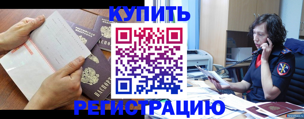 форма 3 в Качканаре
