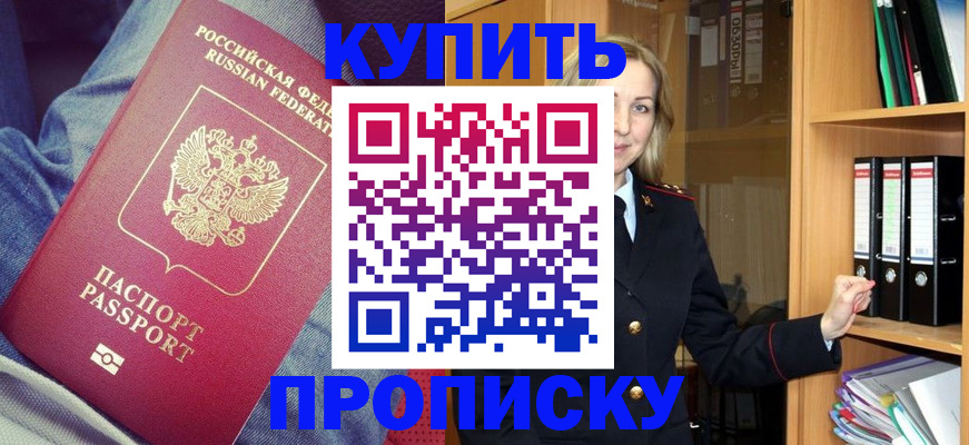 регистрация в Качканаре